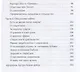 Британия и весь мир - фото 3