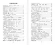 500 самых важных упражнений по русскому языку. 5–11 классы - фото 4