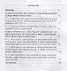 Деятельность прокуратуры по предупреждению преступлений и иных правонарушений в сфере оборота наркот - фото 2