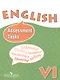 Английский язык. 6 класс. Контрольные и проверочные задания. Для школ с углублённым изучением - фото 1