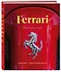 Ferrari. Встречайте легенду. Эксклюзивный фотоальбом - фото 3
