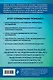 Анализы. Полный медицинский справочник. Ключевые лабораторные исследования в одной книге - фото 2