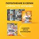 ПроСТО кухня с Александром Бельковичем. Шестая книга - фото 13