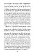 Война миров - фото 10