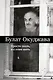 Булат Окуджава. Просто знать, и с этим жить - фото 1