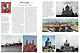 Города России - фото 4