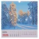 Календарь 2026г 320*320 "Природа" настенный, на спирали - фото 3