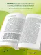 Не рычите на собаку! Книга о дрессировке людей, животных и самого себя - фото 5