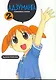 Адзуманга. Том 2 (Azumanga Daioh). Манга - фото 1