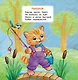 Мои игрушки - фото 9