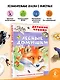 Лесные домишки - фото 4