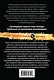 Бандитская рулетка - фото 2