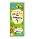 Удивительные животные. Книжка-веер для детей - фото 1