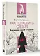 Как полюбить себя. Всегда на своей стороне! - фото 3