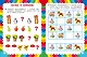 Сборник развивающих заданий для детей 5-6 лет - фото 4