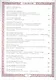 Божественная комедия - фото 6