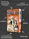 Ван-Пис. Книга 9 (Том 25, 26, 27) - Приключения на божьем острове. (One Piece / Большой куш). Манга - фото 5