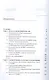 Налогообложение доходов и имущества физических лиц. Учебник - фото 2