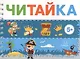 Пират ищет клад - фото 1