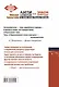 Антисемитизм как закон природы: на основе лекций Михаэля Лайтмана - фото 2