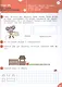 Математика. Тетрадь для занятий с детьми 5-7 лет - фото 4