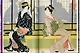 Japanese Woodblock Prints: 40th Anniversary Edition - фото 3
