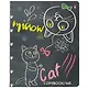 Тетрадь в клетку Альт, "Учёный кот", 48 листов, в ассортименте - фото 4