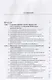 Юридическая ответственность за нарушение финансового законодательства. Учебное пособие - фото 2