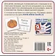 Карточки в лапочке. Азбука в картинках. 33 карточки с заданием на обороте - фото 2