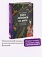 Духи болезней на Руси. Сестры-лихорадки, матушка Оспа и жук в ботиночках - фото 4