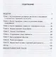 Страхование Уч. Пос. - фото 2