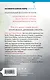 Подарочный комплект из 3-х книг с подарком (Жало белого города, Водные ритуалы, Корни ненависти) - фото 2