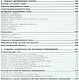 Ремонт дома. - фото 5