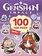 Genshin Чиби (100 наклеек) - фото 1