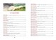 Робинзон Крузо - фото 8