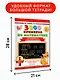 3000 примеров по математике. Счёт в пределах 20. Разные уровни сложности. 1 класс - фото 7