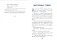 Лис и Мышонок. Сказки (ил. М. Белоусовой) - фото 9