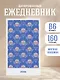 Ежедневник датированный 2026 год, А6, 80 листов, "Уильям Моррис (синий)" - фото 3