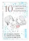 10 советов для девочек-подростков. Как повысить самооценку, добиться успеха в общении и завести настоящих друзей - фото 3