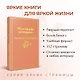 Маленькие женщины - фото 5