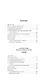 Цитаты из русской литературы. Справочник: 5500 цитат от "Слова о полку..." до Пелевина - фото 3