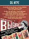 Настольная игра «Ну уж нет Застольная», Нескучные игры, 18+ - фото 3