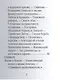 Иеремия Бентам, Его жизнь и общественная деятельность - фото 4