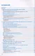 Низкопотоковая анестезия и анастезия по закрытому контуру - фото 2