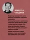 Психология влияния. 5-е изд.  (#экопокет) - фото 4