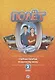 Полет. Учебное пособие по русскому языку. 2 класс: для начальных классов с нерусским языком обучения в Таджикистане - фото 1