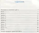 Всероссийская проверочная работа. Окружающий мир. 4 класс. 10 вариантов. Типовые задания. ФГОС - фото 2