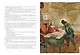 Комплект Двадцать лет спустя: роман В 2-х томах (2 книги) - фото 3