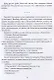 Батя, Батюшко и Бэмби - фото 5