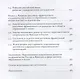 Россия и Франция в мировом образовательном пространстве. Аналитический доклад - фото 3